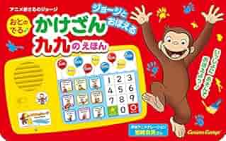 大幅お値下げしました⭐︎ 極美品☆おさるのジョージ　24冊セット　第1集〜第6集 楽天市場】ヴィットハート おさるのジョージ 木製かたちあわせ